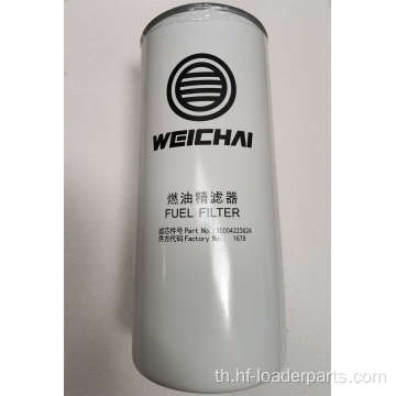 ตัวกรองเชื้อเพลิงเครื่องยนต์ Weichai 1000422382A 612630080087A